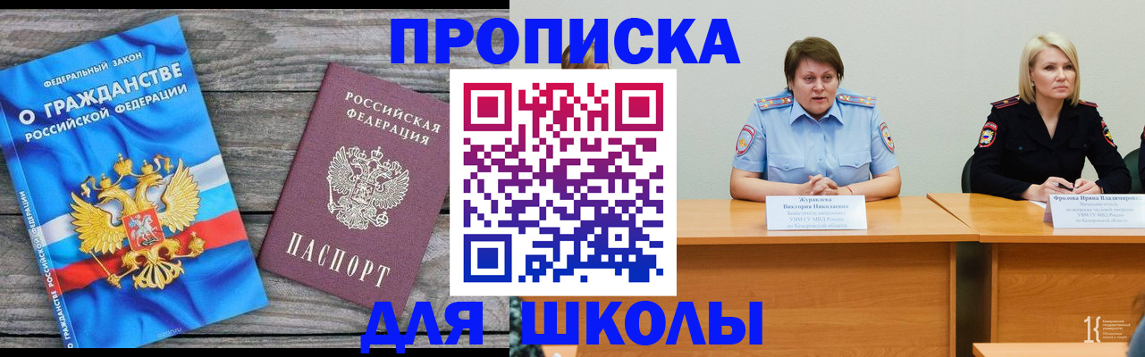 временная регистрация госуслуги в Великом Новгороде