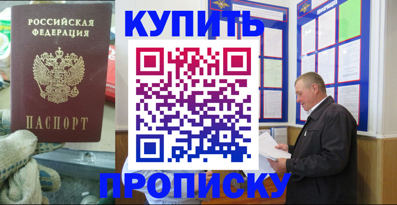миграционный учет в Великом Новгороде